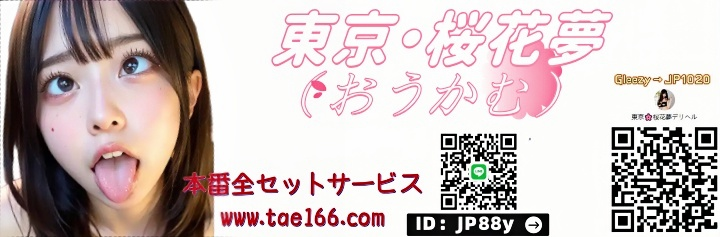 🦄 ご予約・ご相談の連絡先 💫