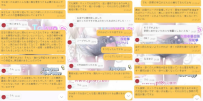📢【注意喚起】最近よくある詐欺にご注意ください！
