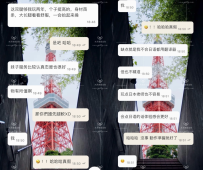 #大阪出張反饋 編號71➡️「大長腿~服務好到客人先軟腳」😀