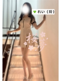 れい（玲） 清楚系だけど…大胆な一面も⁉️