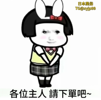 對我來說，讓每位客人安心 永遠是最重要的事🤩