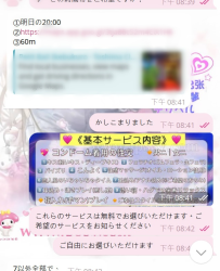 📣【速報】 さっきご新規のお客様からご連絡があって ✨即予約✨