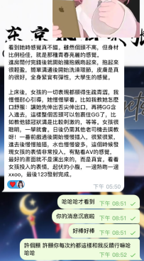 光璃央  #清純美少女主播 💋 t.me/Tokyov16/2162