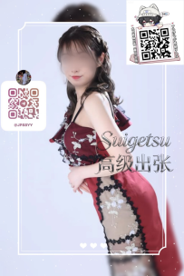 ✦東京編號68✦ 🔴年齢：30歲 🔴166cm・49kg・F杯