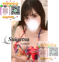 🦋名前：みふゆ 🔴年齢：18歲 🔴出身：東京