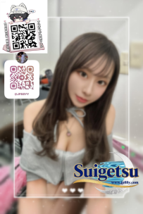 大阪番號15 😘 24歳・172cm・Eカップ