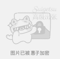 #東京出張反饋 #私房菜