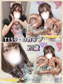 女の子の情報  ⏩ クリックして移動  #口コミ