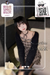 ✦ 東京編號66✦ 🔴年齢：19歲 🔴155cm・40kg・A杯