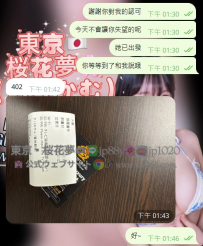 本日も紳士的なお客様に時間通りにお部屋を開けていただき
