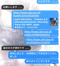🤩ご予約ありがとうございます🤩 本日も23時の枠、無事にご予約確定✨