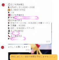 📆ご予約ありがとうございます✨ 8月が始まりましたね🖤