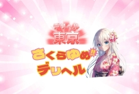 👉👉ご利用当日の流れについて 🤩