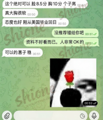 #大阪反饋報告 番號95 ➡️ #反饋報告