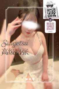 ✦東京編號58✦🔴年齢：24歲 🔴160cm・45kg・F杯