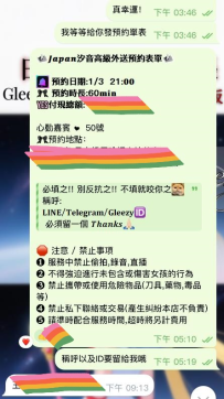 ✨明天依然很忙碌！#曬出一部分 感謝各位大佬們的信任和手速！