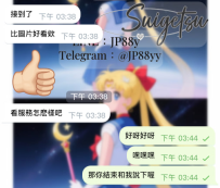 客人接到人之後誇讚比圖片好看👍🏻