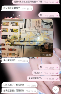 初めての外送デリヘル成功❗️ 🤍良い思い出➕1️⃣