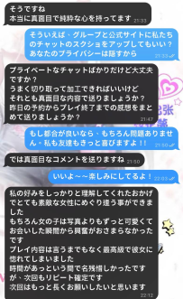 🖤👉完全版フローチャートのフィードバックレポート✨