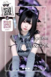 ✦ 東京編號65✦ 🔴年齢：22歲 🔴158cm・44kg・D杯