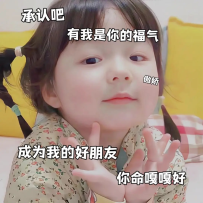 ❤️哇！！是誰在背後偷偷助力惠子啊！！