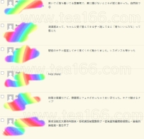 🌸桜花夢は真実の出会いを大切にしています 🌸櫻花夢是真實經營的店家