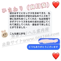 #ひまわり #向日葵 #実際のお客様のフィードバック