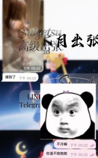 尊重和重視真的會互相的「雙向重視」