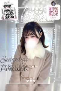 ✦ 東京編號87✦ 21歲  😀 女僕咖啡廳 😀