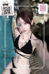 #東京出張反饋 香奈子 ➡️  #反饋報告