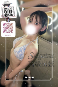 ✦ 大阪編號83✦ 22歲  😀 家庭餐廳服務員 😀