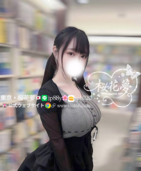 ももか◇桃花  #さくら Gカップ現役女子大生の変態願望