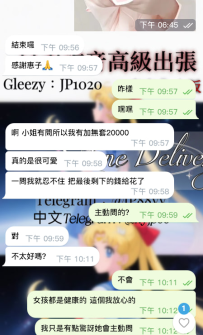 信任難能可貴 惠子定不負所託💖