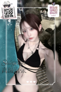 🦋 香奈子  💗162cm／45kg／E／24歳