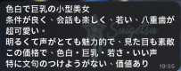 #口コミ 女の子の情報  ⏩ ゆいか