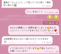 #ひまわり #向日葵 実際のお客様のフィードバック