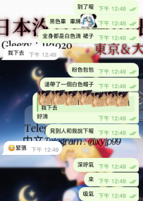 噠噠噠~ 最早的一班車開動啦~ #私房女孩 2H 20萬走起‼️ 超靚車模 長腿 直腿!!