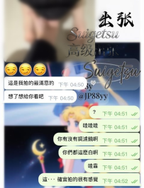 🔥 客人實拍的角度太狠了吧…這個腰臀比真的犯罪級 😮‍💨