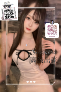 ✦東京編號67✦ 🔴年齢：22歲 🦋薬剤師  🦋