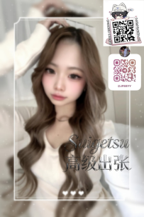 ✦東京編號71✦🔴年齢：23歲 🔴163cm・44kg・E杯