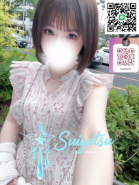🦋名前：あおい 🔴年齢：20歲  🔴出身：東京