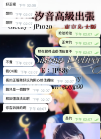 貴？ 每個人定義不同‼️ 貴也從來不是亂來的‼️