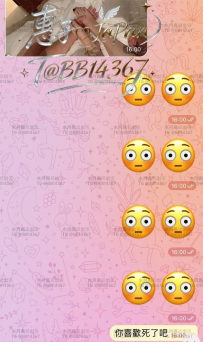 反饋還拍了照片來哈哈哈 今天玩嗨皮了 明天接着舞❤️