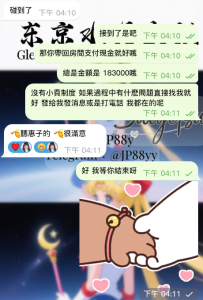 見到了 滿意！