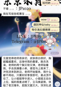 #東京反饋報告 番號107 ➡️ #反饋報告