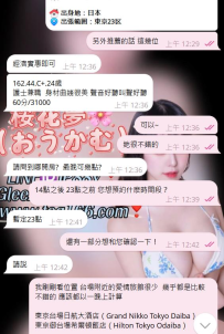 ☺️最初から信頼してご予約いただいた、とっても素直で誠実なお客様に感謝です🙏