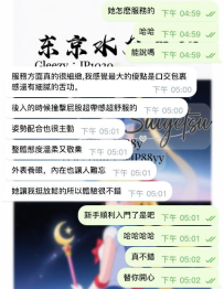 #新手順利入門 收到大大的反饋啦～