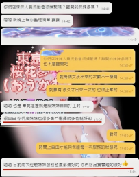 毎回のサービス体験を保証いたします 当店は全て兼職の女の子です